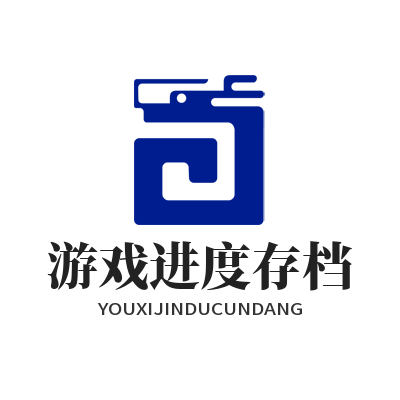 2026年08月益智游戏存档测评：这些品牌哪个好？手动保存攻略大盘点