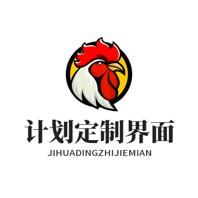 瑞丰平台 AI 脑力训练计划定制界面效果图
