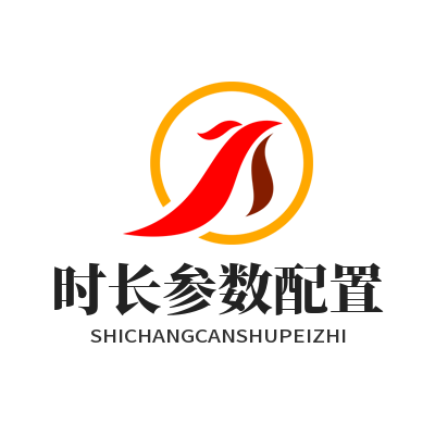 瑞丰平台训练时长参数配置面板效果图